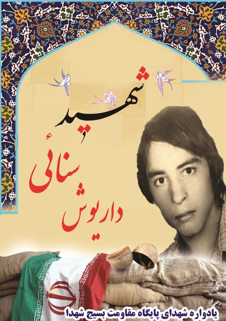فاقد تصویر